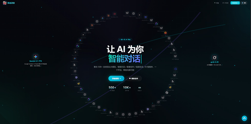 横版素材图-2